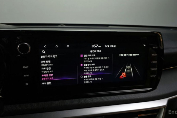 2022 Kia K5 с пробегом 97 876 км