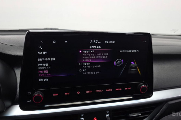 2021 Kia K3 с пробегом 41 142 км