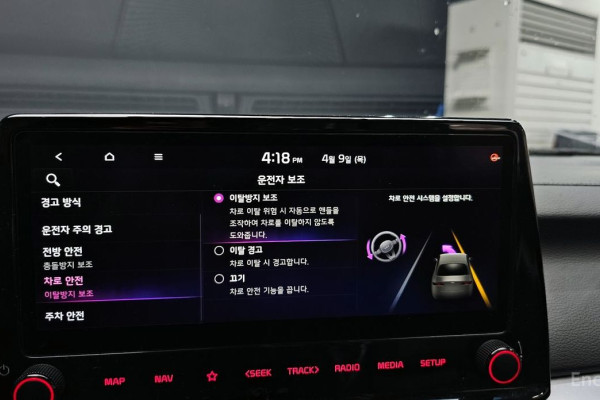 2021 Kia K3 с пробегом 75 988 км