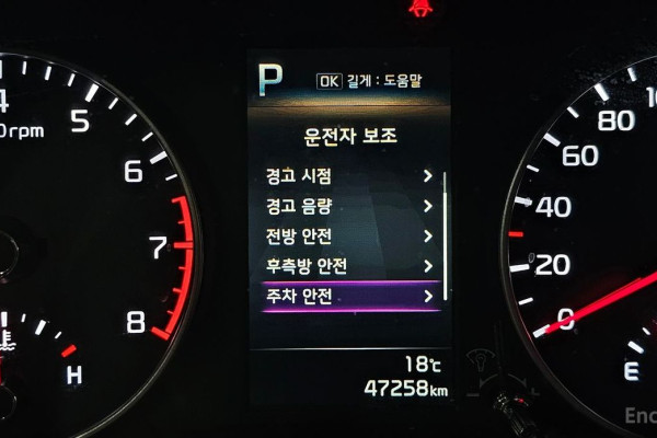 2021 Kia Morning с пробегом 47 258 км