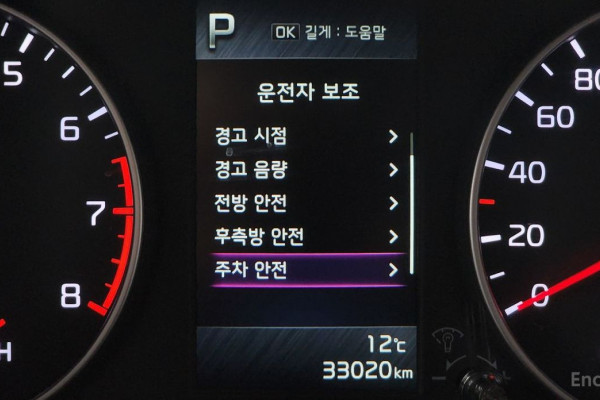 2022 Kia Morning с пробегом 33 020 км