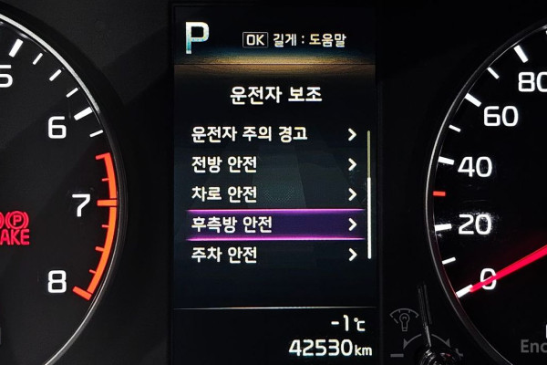 2021 Kia Morning с пробегом 42 530 км