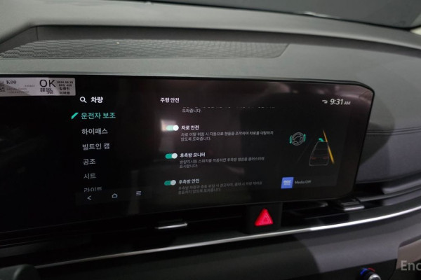 2024 Kia Carnival с пробегом 45 979 км