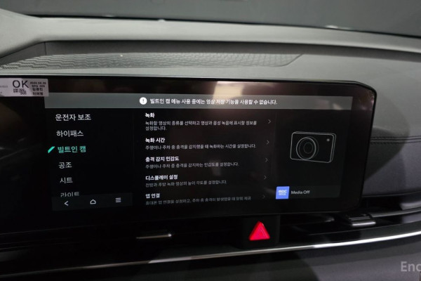 2024 Kia Carnival с пробегом 45 979 км