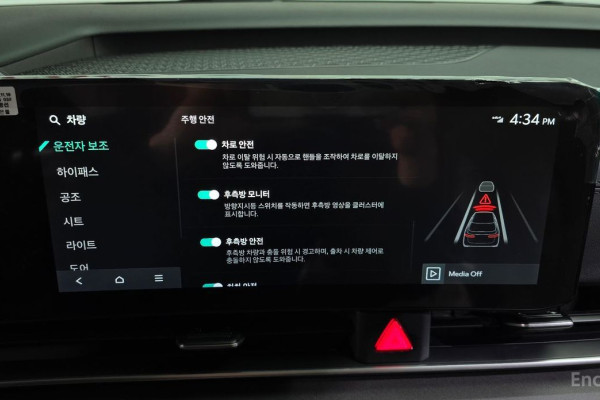 2024 Kia Carnival с пробегом 21 498 км