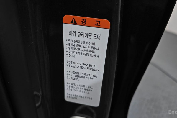 2024 Kia Carnival с пробегом 21 498 км