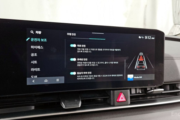 2024 Kia Carnival с пробегом 66 973 км