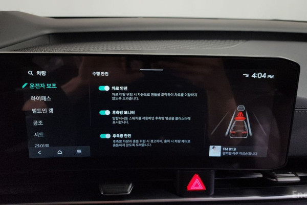 2024 Kia Carnival с пробегом 29 978 км