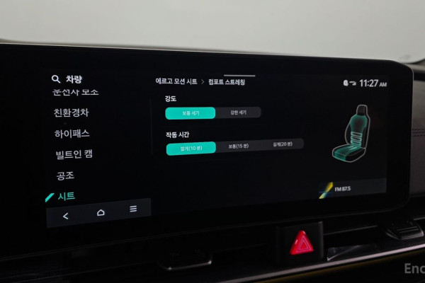 2026 Kia Carnival с пробегом 1 062 км