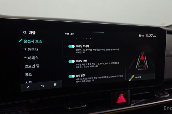 2026 Kia Carnival с пробегом 1 062 км