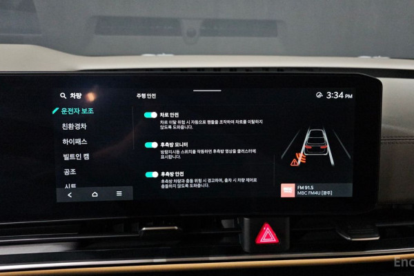 2024 Kia Carnival с пробегом 29 237 км