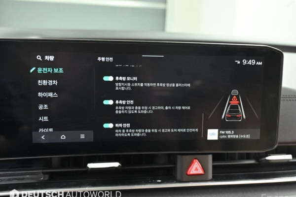 2025 Kia Carnival с пробегом 9 312 км