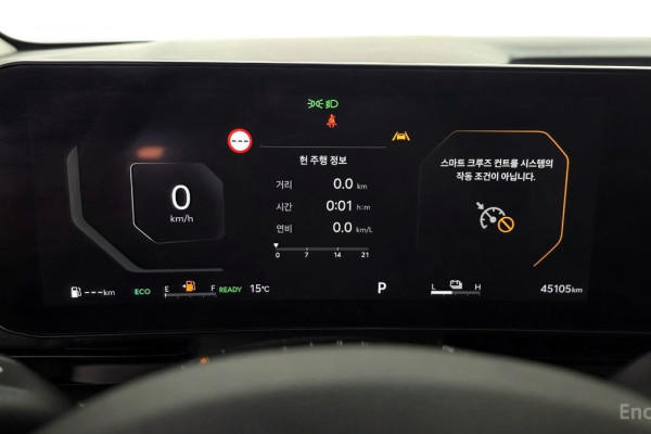 2024 Kia Carnival с пробегом 45 105 км