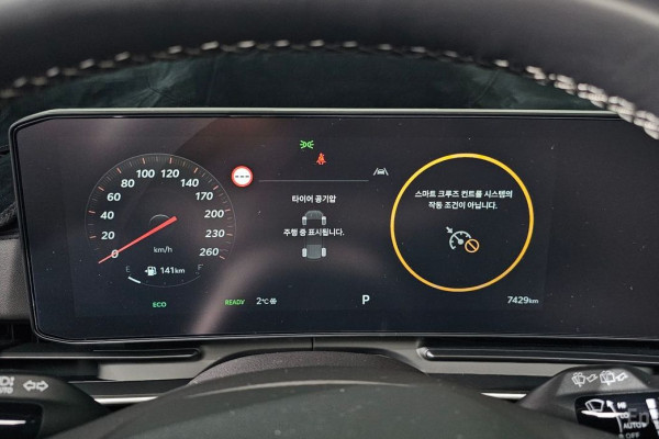 2025 Kia Carnival с пробегом 7 429 км