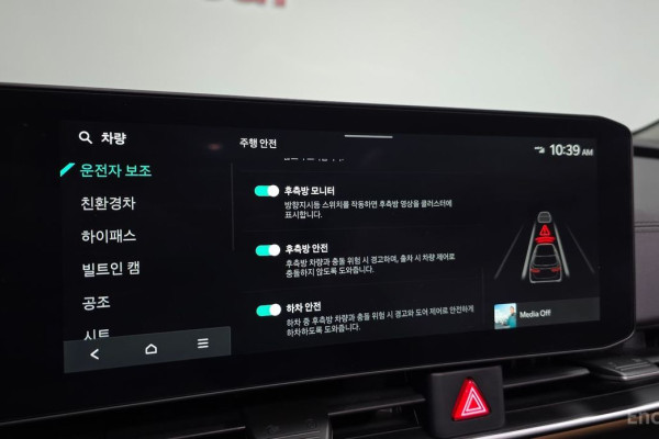 2024 Kia Carnival с пробегом 26 308 км