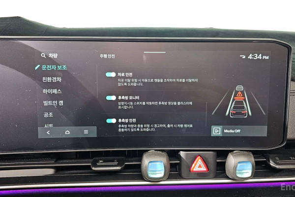 2025 Kia Carnival с пробегом 7 429 км