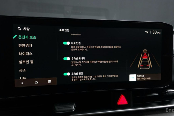 2024 Kia Carnival с пробегом 45 361 км