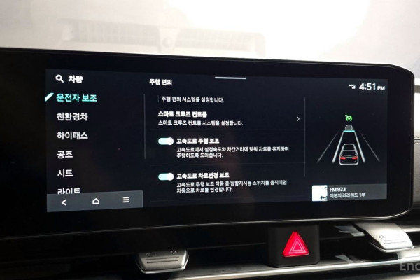 2025 Kia Carnival с пробегом 9 866 км