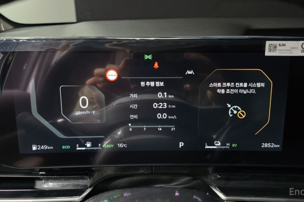 2024 Kia Carnival с пробегом 2 852 км