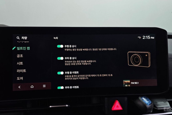 2024 Kia Carnival с пробегом 28 780 км