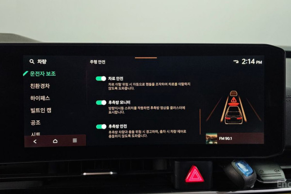 2024 Kia Carnival с пробегом 28 780 км