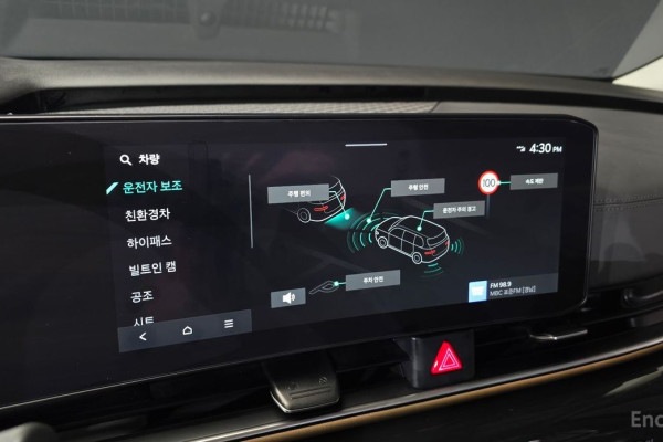 2024 Kia Carnival с пробегом 19 506 км