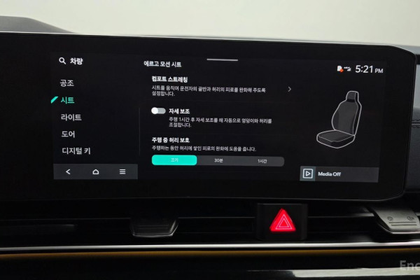 2024 Kia Carnival с пробегом 20 565 км