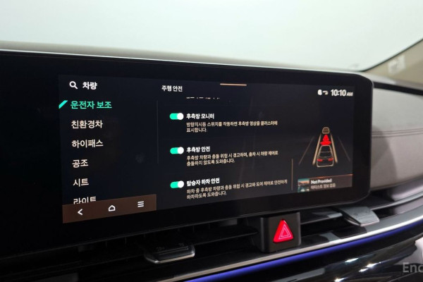 2024 Kia Carnival с пробегом 62 119 км