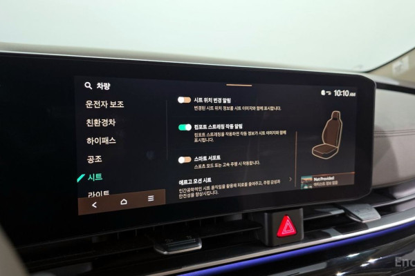 2024 Kia Carnival с пробегом 62 119 км