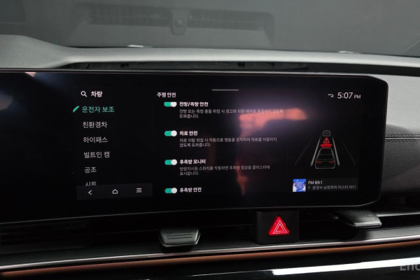 2024 Kia Carnival с пробегом 48 466 км