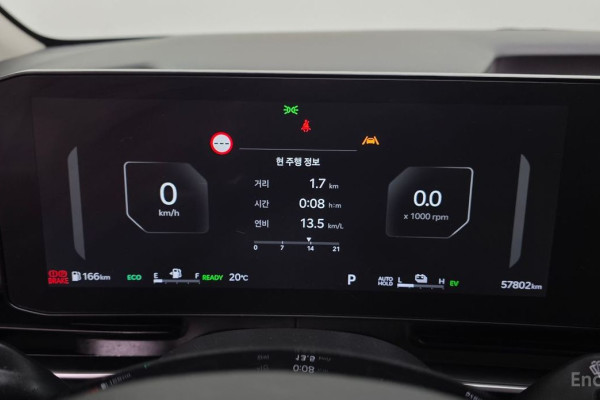 2024 Kia Carnival с пробегом 57 802 км