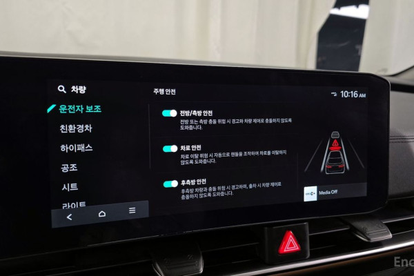 2024 Kia Carnival с пробегом 25 627 км