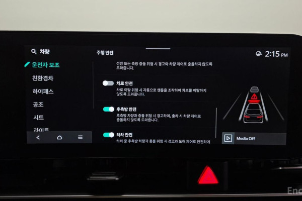 2024 Kia Carnival с пробегом 57 802 км