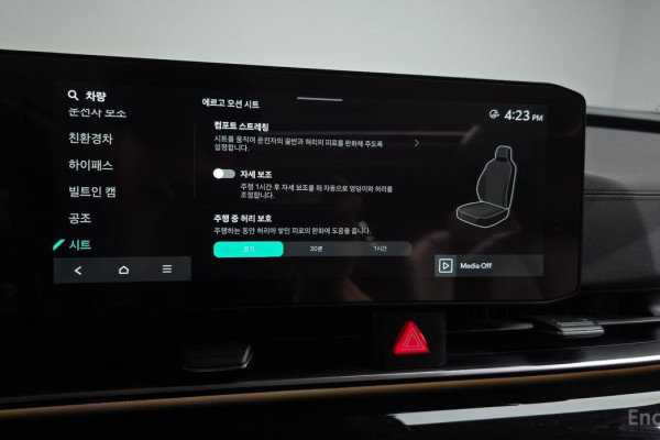 2024 Kia Carnival с пробегом 34 864 км