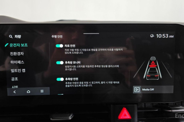 2024 Kia Carnival с пробегом 44 870 км