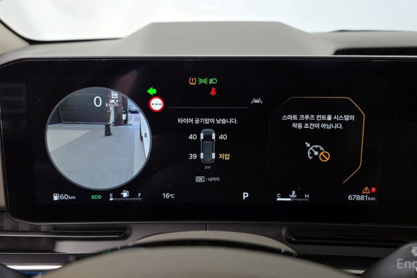 2023 Kia Carnival с пробегом 67 881 км