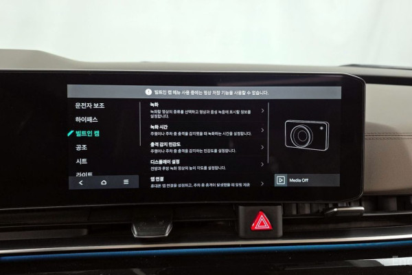 2023 Kia Carnival с пробегом 67 881 км