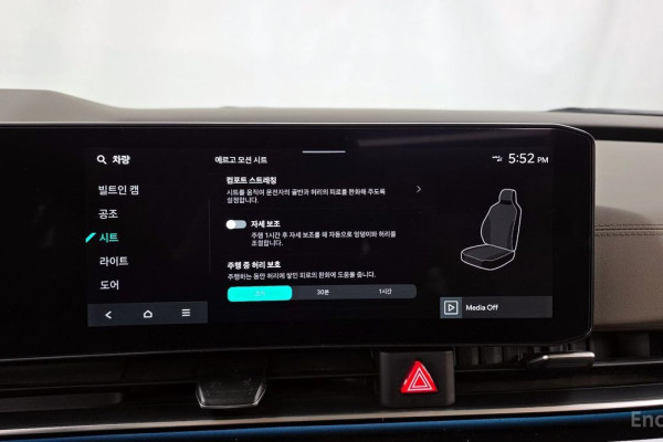 2023 Kia Carnival с пробегом 67 881 км