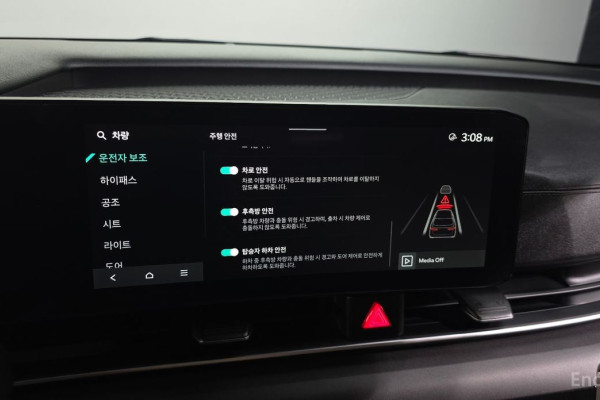 2023 Kia Carnival с пробегом 30 465 км