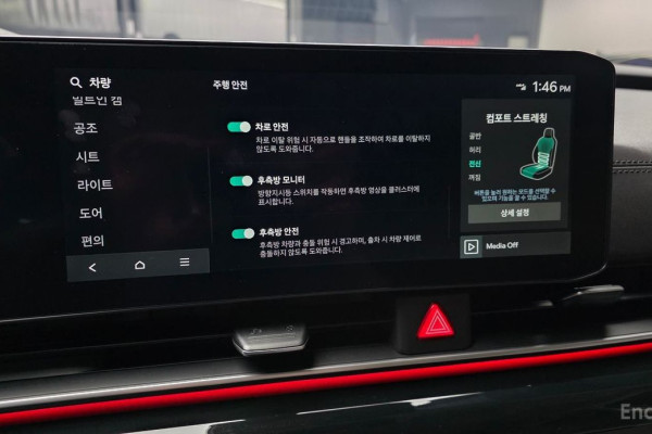 2024 Kia Carnival с пробегом 22 235 км