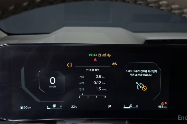 2024 Kia Carnival с пробегом 465 км