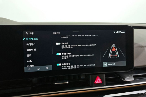 2024 Kia Carnival с пробегом 23 788 км