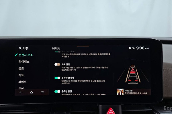 2024 Kia Carnival с пробегом 39 034 км