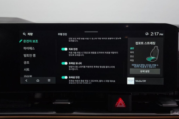 2026 Kia Carnival с пробегом 128 км