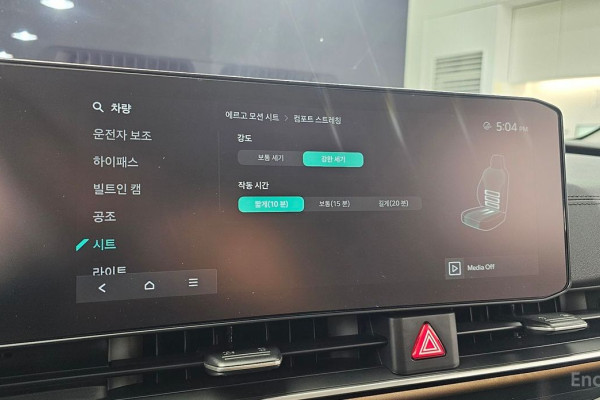 2024 Kia Carnival с пробегом 5 839 км