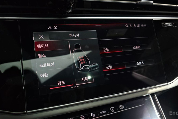 2021 Audi Q8 с пробегом 42 685 км