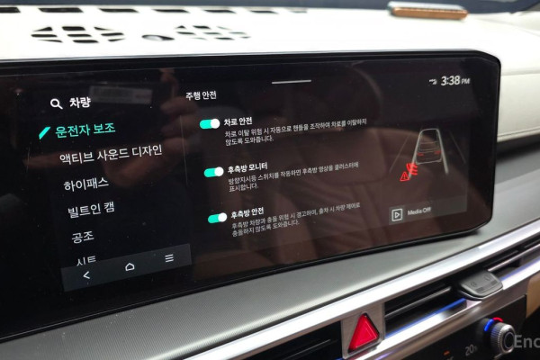 2023 Kia Sorento с пробегом 43 438 км