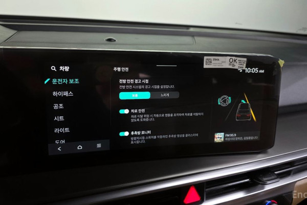 2024 Kia Sorento с пробегом 22 568 км