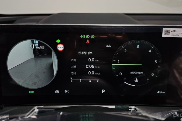 2025 Kia Sorento с пробегом 45 км