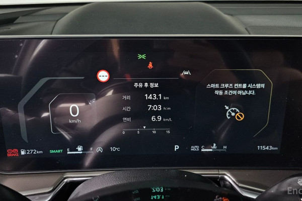 2023 Kia Sorento с пробегом 11 543 км